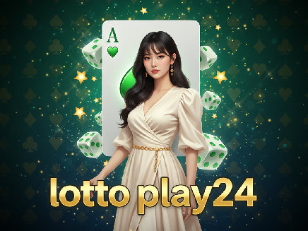 สมัคร lotto play24